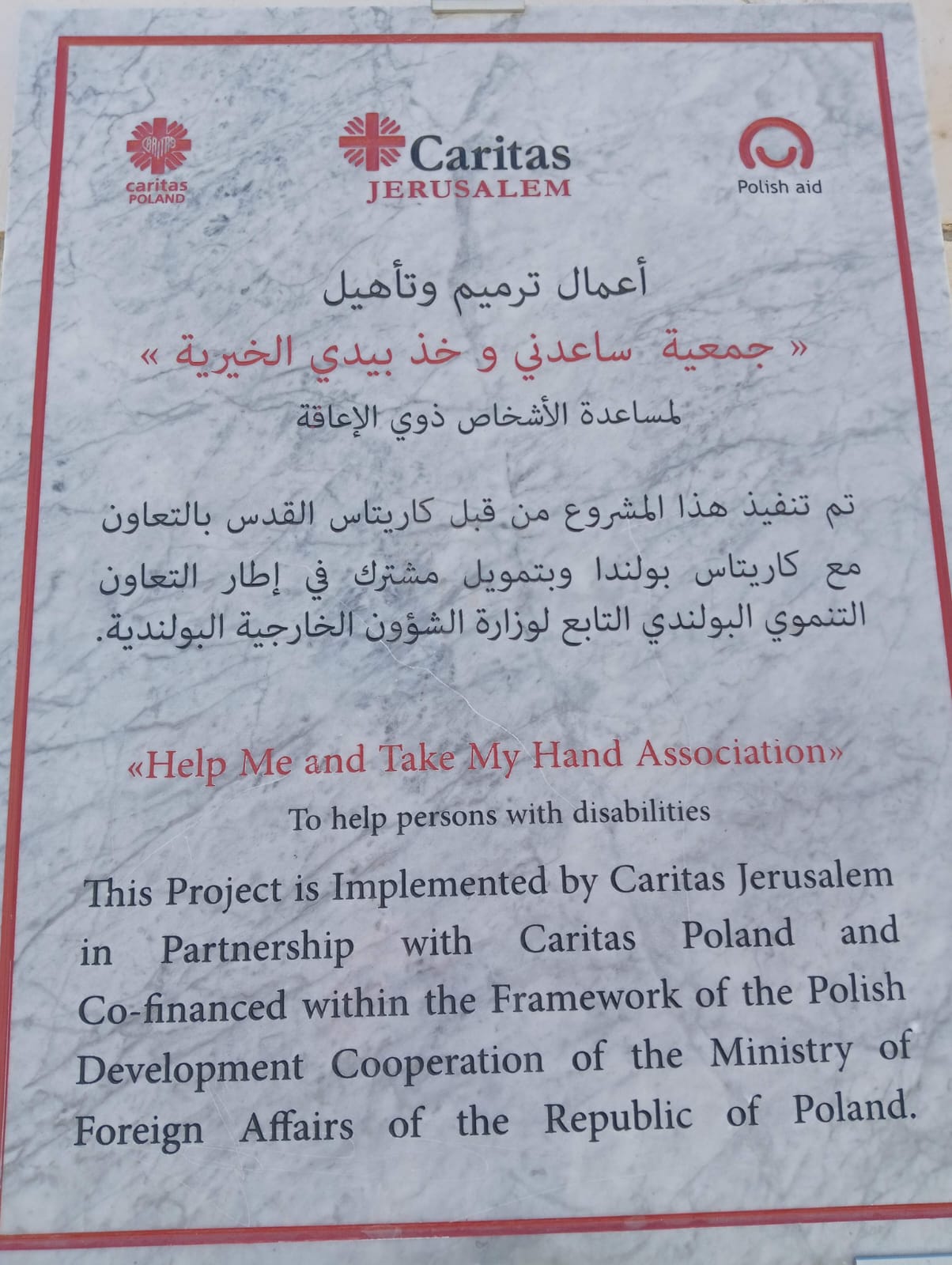 Restoration Project by the Polish Government